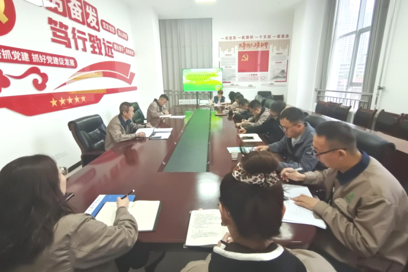 朝開公司召開2024年第9次安全生產(chǎn)、消防安全工作會議