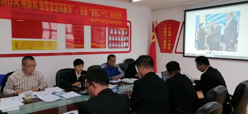 “黨員教育、黨員培訓(xùn)、黨員鍛造”之“奮戰(zhàn)收官季”