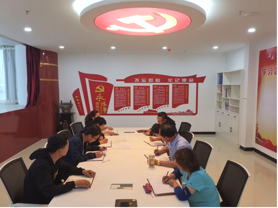 物產(chǎn)化工公司黨支部召開“不忘初心、牢記使命”主題教育專題學(xué)習(xí)（擴(kuò)大）會(huì)