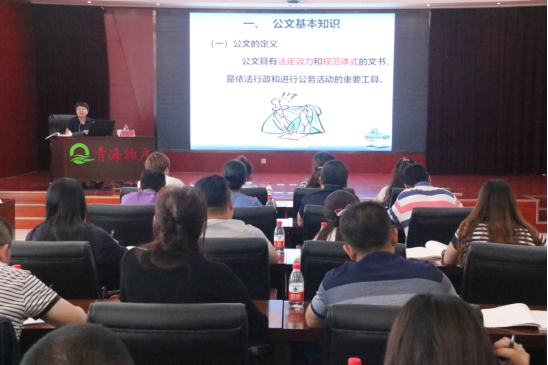 提高員工素質(zhì)，發(fā)揮好主力軍作用