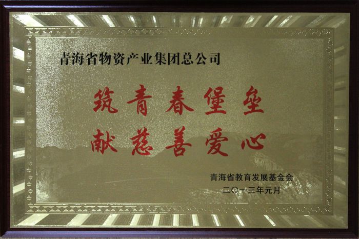讓孩子遠(yuǎn)離犯罪，青春堡壘進(jìn)校園