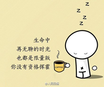 9句話，送給情緒低點的你