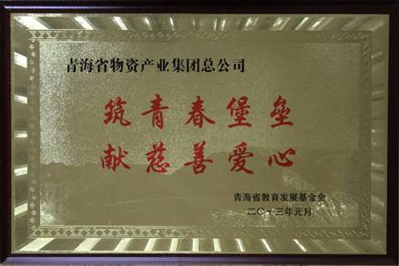 讓孩子遠離犯罪，青春堡壘進校園