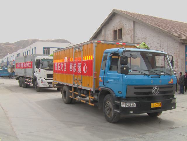 青海省物產(chǎn)化工有限責任公司領導親赴玉樹災區(qū)，送去對災區(qū)人民的一片深情