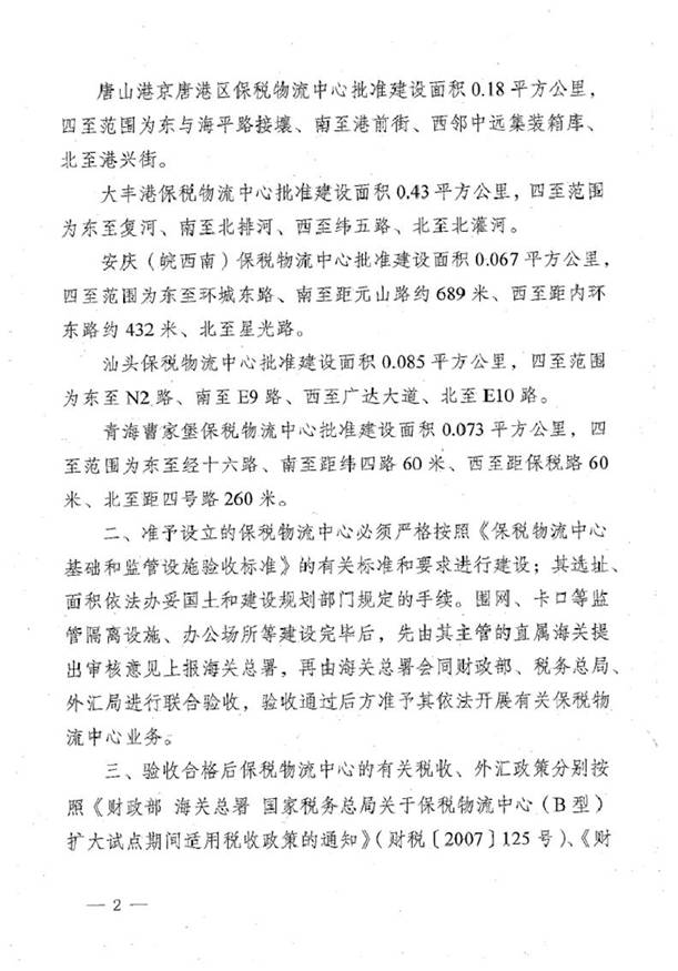 http://www.hts59.cc/Editor/Html/uploadfile/20151216104143772.jpg