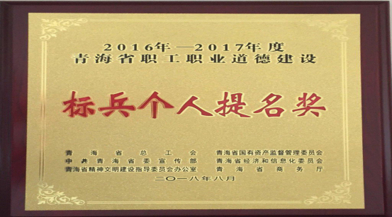 以勞模、標(biāo)兵樹榜樣，帶動全員鼓斗志